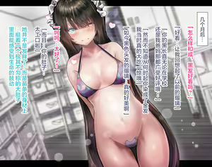 Page 44 of Saimin Ecchi de Himote no Ore ga Osananajimi o Haramaseta Ohanashi - preview thumbnail