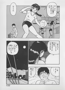 Page 107 of Mood wo dashite - preview thumbnail