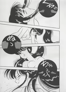 Page 181 of Mood wo dashite - preview thumbnail