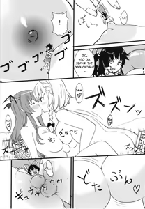 Page 14 of Mega Sakuya vs Giant Koakuma - preview thumbnail