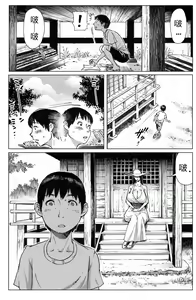 Page 15 of Ouse - preview thumbnail
