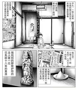 Page 25 of Ouse - preview thumbnail