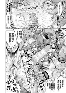 Page 8 of 笑子のモテモテ大作戦～マッチョは長くてデブ男は太い～ - preview thumbnail