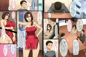 Page 4 of Tokai no Onee-chan to Juken Mae no Docha Ero Icha Love Sex - preview thumbnail