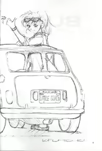 Page 3 of Blue the Second Half - No Brand 7th - preview thumbnail