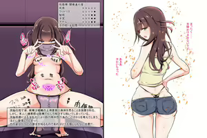 Page 44 of Sokuochi Heroine's 5th - preview thumbnail