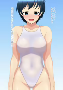 Page 7 of コーチとえっちな競泳娘2 ~ヤる気まんまん白競泳~ - preview thumbnail