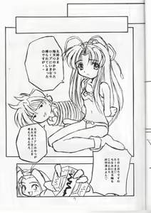 Page 5 of Moon Shine - preview thumbnail