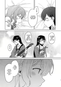 Page 17 of Junsui Night | 순수나이트 - preview thumbnail