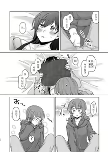 Page 28 of Junsui Night | 순수나이트 - preview thumbnail
