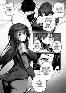 Page 6 of MOVE ON UP - preview thumbnail