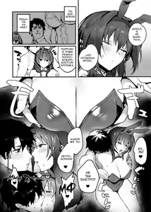 Page 8 of MOVE ON UP - preview thumbnail