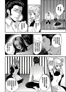Page 170 of Joshuu 081 Gou ~ Urami no Ryoujoku Kangoku ~ - preview thumbnail