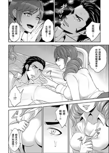 Page 282 of Joshuu 081 Gou ~ Urami no Ryoujoku Kangoku ~ - preview thumbnail