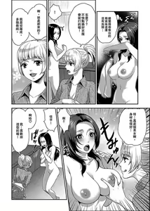 Page 7 of Joshuu 081 Gou ~ Urami no Ryoujoku Kangoku ~ - preview thumbnail