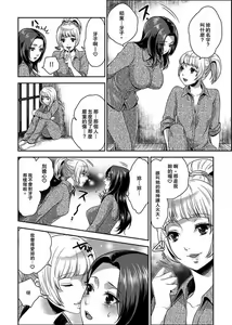 Page 9 of Joshuu 081 Gou ~ Urami no Ryoujoku Kangoku ~ - preview thumbnail