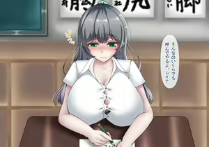Page 51 of "Mukai Ai" Kuso Doutei demo Dekita! Kyonyuu Bijo no Otoshikata *Gappon Ban - preview thumbnail