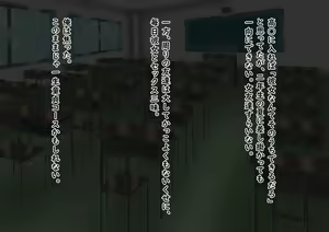 Page 8 of "Mukai Ai" Kuso Doutei demo Dekita! Kyonyuu Bijo no Otoshikata *Gappon Ban - preview thumbnail