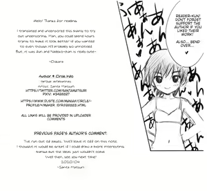 Page 5 of RAKU pe vol.01 (decensored) - preview thumbnail