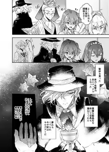 Page 3 of Masturbation - preview thumbnail