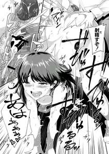 Page 127 of Chijokano - preview thumbnail