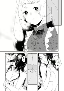 Page 127 of Les Fuuzoku Anthology Repeater - preview thumbnail