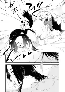 Page 130 of Les Fuuzoku Anthology Repeater - preview thumbnail