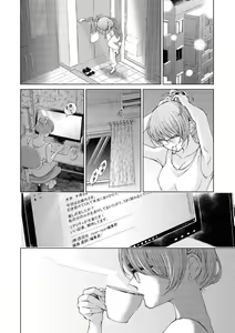 Page 142 of Les Fuuzoku Anthology Repeater - preview thumbnail