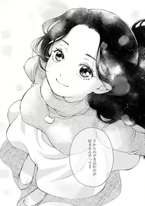Page 157 of Les Fuuzoku Anthology Repeater - preview thumbnail