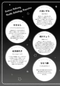 Page 163 of Les Fuuzoku Anthology Repeater - preview thumbnail