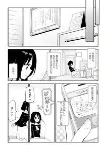 Page 19 of Les Fuuzoku Anthology Repeater - preview thumbnail