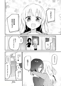Page 20 of Les Fuuzoku Anthology Repeater - preview thumbnail