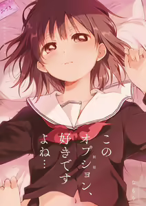 Page 3 of Les Fuuzoku Anthology Repeater - preview thumbnail