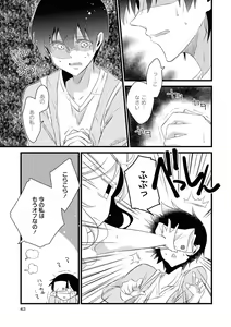Page 43 of Les Fuuzoku Anthology Repeater - preview thumbnail