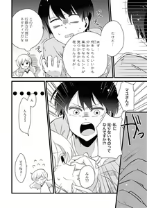 Page 46 of Les Fuuzoku Anthology Repeater - preview thumbnail