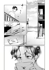 Page 57 of Les Fuuzoku Anthology Repeater - preview thumbnail