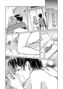 Page 73 of Les Fuuzoku Anthology Repeater - preview thumbnail