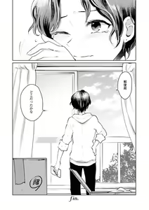 Page 80 of Les Fuuzoku Anthology Repeater - preview thumbnail