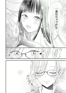 Page 107 of Les Fuuzoku Anthology - preview thumbnail