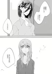 Page 120 of Les Fuuzoku Anthology - preview thumbnail