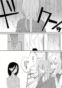 Page 121 of Les Fuuzoku Anthology - preview thumbnail