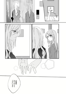 Page 128 of Les Fuuzoku Anthology - preview thumbnail