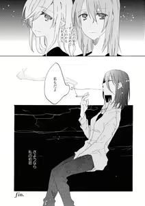 Page 131 of Les Fuuzoku Anthology - preview thumbnail