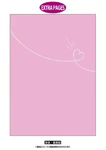 Page 136 of Les Fuuzoku Anthology - preview thumbnail