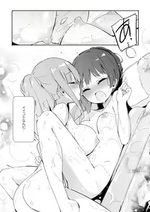 Page 15 of Les Fuuzoku Anthology - preview thumbnail