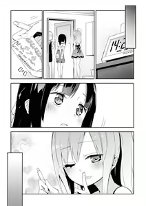 Page 16 of Les Fuuzoku Anthology - preview thumbnail