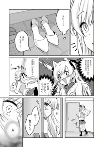 Page 115 of Les Fuuzoku Anthology Premium - preview thumbnail