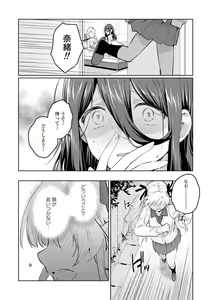 Page 118 of Les Fuuzoku Anthology Premium - preview thumbnail