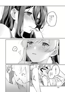 Page 128 of Les Fuuzoku Anthology Premium - preview thumbnail