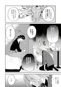 Page 140 of Les Fuuzoku Anthology Premium - preview thumbnail